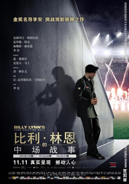 高中毕业证照片尺寸要求严格吗
