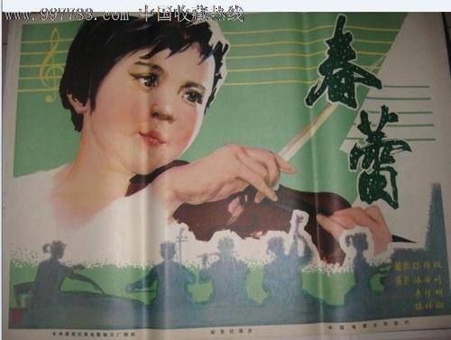 富士大学设计学位证